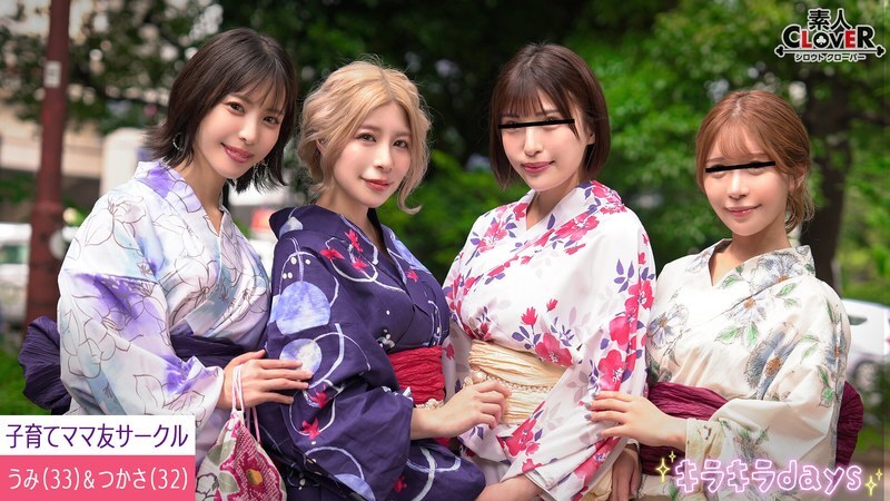STCV-552 [泄漏影片]好妈妈朋友育儿圈[司、海、叶月、彩女]~司&海版~